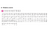 NECCHI LOGICA NCH01AX Macchina per cucito e ricamo