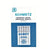 Aghi Schmetz mis.90 - Cucireonline